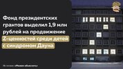 политика-усы-пескова-Дауны-8028493.jpeg