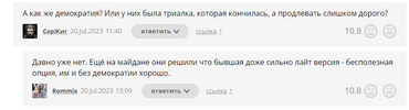 изображение_2023-07-21_044642920.png