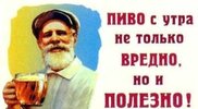 Приколы-для-даунов-разное-пиво-бухло-8037601.jpeg