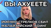 Стрелков-Гиркин-Навальный-политика-4980155.jpeg