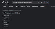 изображение_2023-07-26_023726821.png