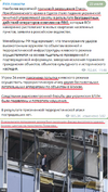 политика-песочница-политоты-Вторжение-в-Украину-8041297 (1).png