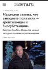 политика-8048197.jpeg