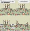 приколы-для-даунов-коммикс-депрессия-8045365.jpeg