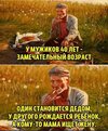 Приколы-для-даунов-разное-8038712.jpeg