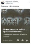 шрифт-брайля-8024787.jpeg