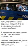 Я-Ватник-фэндомы-Ватные-вбросы-8049645.jpeg