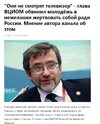 политика-8050197.jpeg