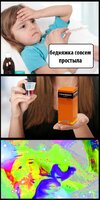 наркомания-гликодин-песочница-367554.jpeg