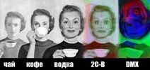 чай-кофе-водка-бухло-871301.jpeg