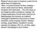 Сало-с-№востями-разное-Ато-беженцы-1326767.jpeg