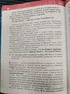 политика-учебник-творчество-душевнобольных-хуйло-8059731.jpeg