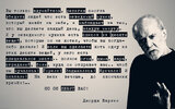 личное-религия-антирелигия-Джордж-Карлин-203954.jpeg