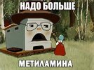 breaking-bad-песочница-363644.jpeg