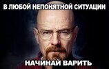 во-все-тяжкие-комиккон-2013-качественный-косплей-592234.jpeg