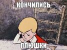 Комиксы-малыш-и-карлсон-безысходность-484006.jpeg