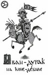 art-красивые-картинки-рисунок-сказка-569522.jpeg
