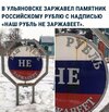 политика-песочница-политоты-рубль-стабильность-8068529.jpeg