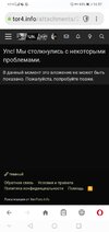 Screenshot_20230819-165718.jpg