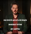 политика-песочница-политоты-Максим-Кац-выборы-2024-5015918.jpeg