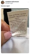 этикетка-бизнес-план-twitter-интернет-8090909.jpeg