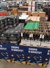 школа-алкоголь-магазин-8085623.jpeg