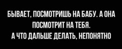 Белые-буквы-на-черном-фоне-отношения-7896336.jpeg