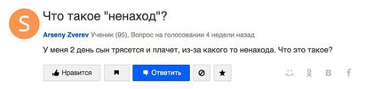 приколы-для-даунов-приколы-для-наркоманов-наркотики-закладка-6293272.jpeg