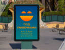 logotipper-брендинг-на-грани-бренды-дизайн-7875730.png