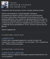 тредшот-2ch-евреи-7871642.jpeg