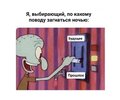 Приколы-для-даунов-разное-сон-7862856.jpeg