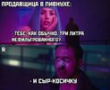 Приколы-для-даунов-разное-бегущий-по-лезвию-2049-Blade-Runner-7862136.jpeg