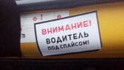 маршрутка-водитель-наркотики-спайс-4249781.jpeg