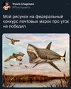 twitter-интернет-картинка-с-текстом-7855502.jpeg