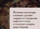 Приколы-для-даунов-разное-Оливье-еда-7764937.jpeg