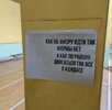 обьявление-школа-7726400.jpeg