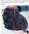 Приколы-для-даунов-разное-пиво-бухло-7723261.jpeg