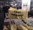 приколы-для-даунов-7706117.jpeg
