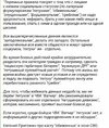 политика-песочница-политоты-Пригожин-понятия-7695803.jpeg