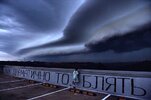 надпись-на-стене-драматизм-парковка-7663339.jpeg