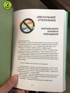 сосальдо-пропаганда-гомосексуализма-сальдо-Война-в-Украине-8117232.jpeg