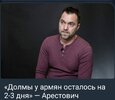 политика-Вторжение-в-Украину-2022-карабах-8118788.jpeg
