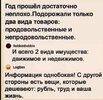картинка-с-текстом-политика-песочница-политоты-8125649.jpeg