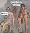 Искусство-БелАЗ-смешные-картинки-8122197.png