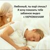 Наркомания-разное-8126071.jpeg