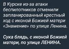 политика-Ёбаный-стыд-8126822.jpeg