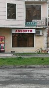 Приколы-для-даунов-разное-5035660.jpeg