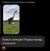 политика-песочница-политоты-санкции-Приколы-для-даунов-8127070.jpeg