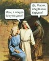 интернет-переписка-мама-5035952.jpeg