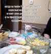 картинки-с-надписями-день-рождения-котэ-детство-8127041.jpeg